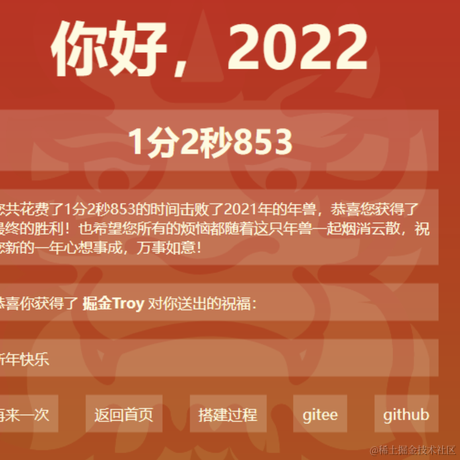 叫我Mike于2022-01-19 21:26发布的图片
