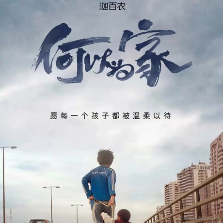 舒雅望于2023-06-08 22:23发布的图片