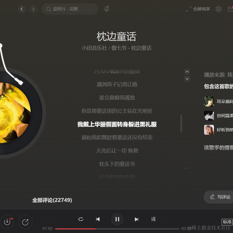 Coredump于2022-03-22 22:01发布的图片