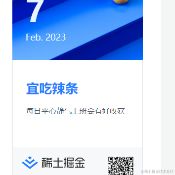 下一个彭于晏于2023-02-07 09:28发布的图片