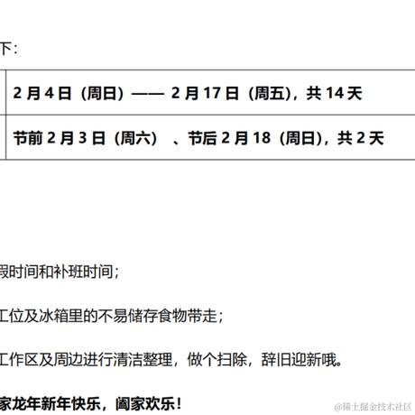 QQ皮燕闻闻首于2024-01-30 13:42发布的图片