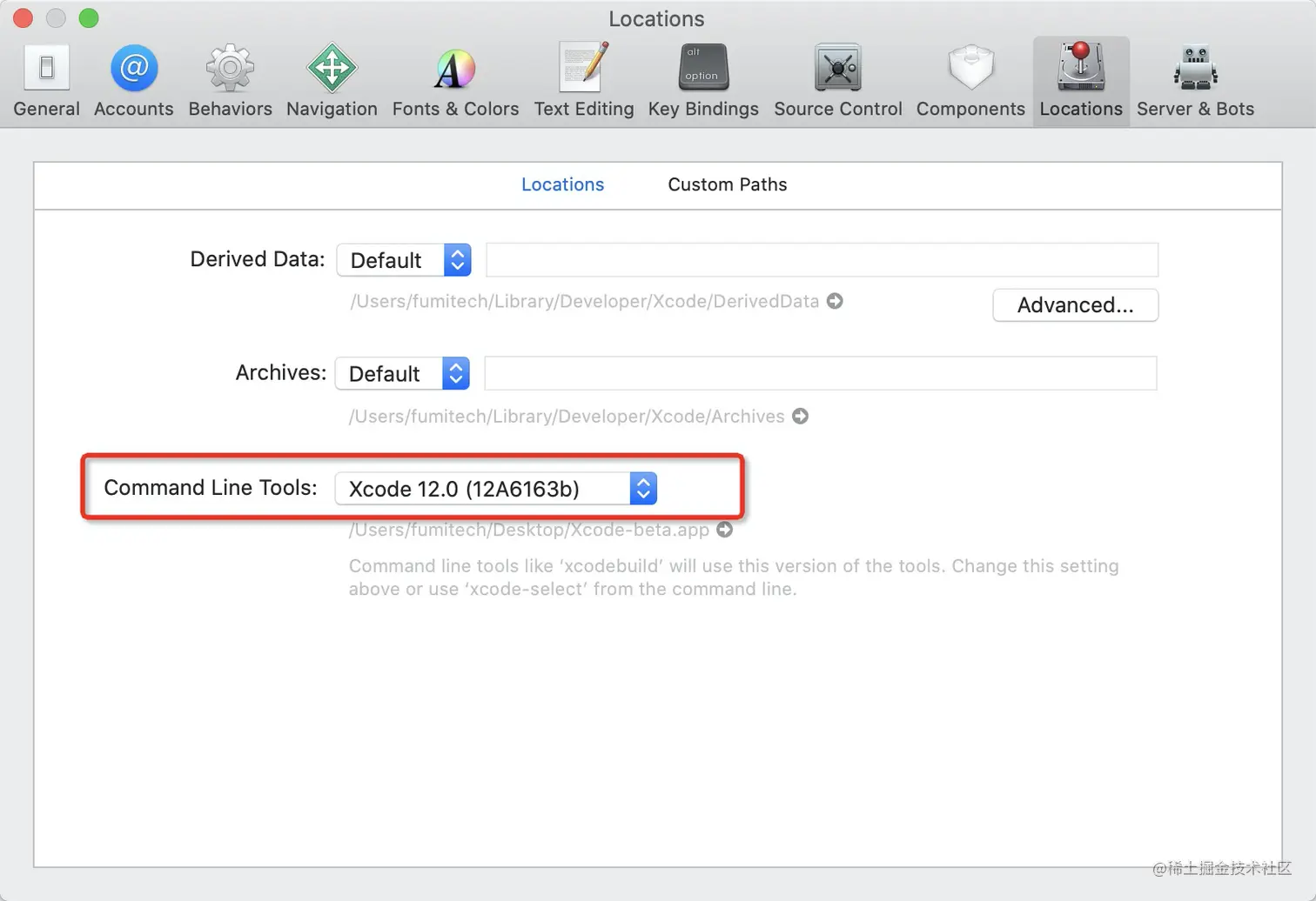 指定 Command Line Tools Xcode