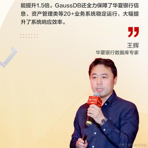 华为云开发者联盟于2023-04-12 15:12发布的图片