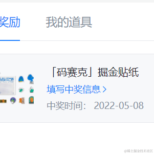 只会摸鱼啊于2022-05-11 15:30发布的图片