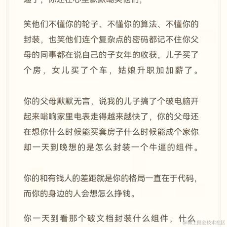 taoqun于2021-12-24 16:43发布的图片