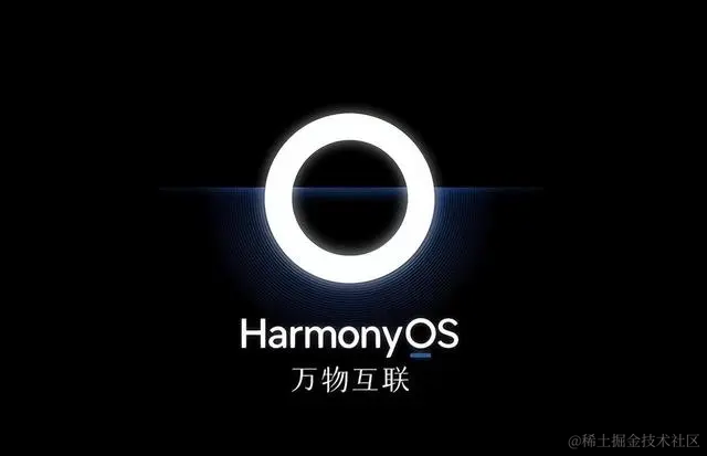 鸿蒙 HarmonyOS 开发