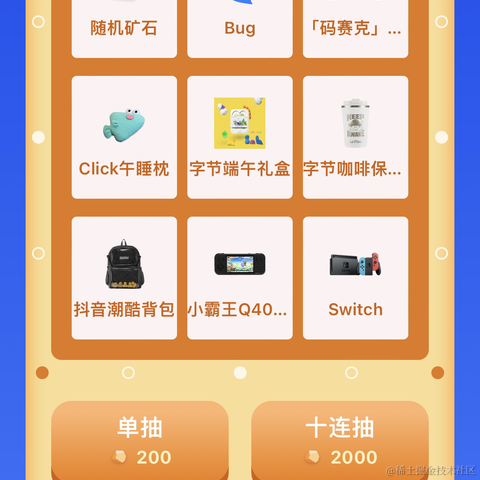 我是谁的谁于2022-06-01 00:25发布的图片