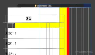 实验3-3
