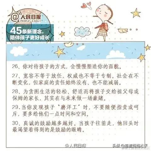 法的空间于2021-02-22 08:23发布的图片