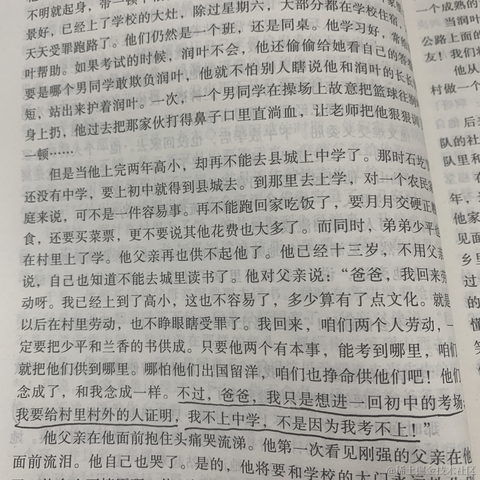 程序员书虫于2022-07-21 09:28发布的图片