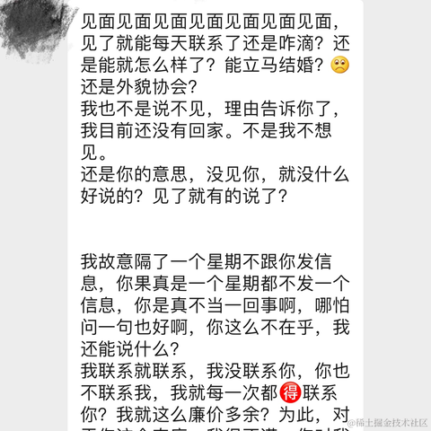 树洞robot于2020-10-16 12:41发布的图片