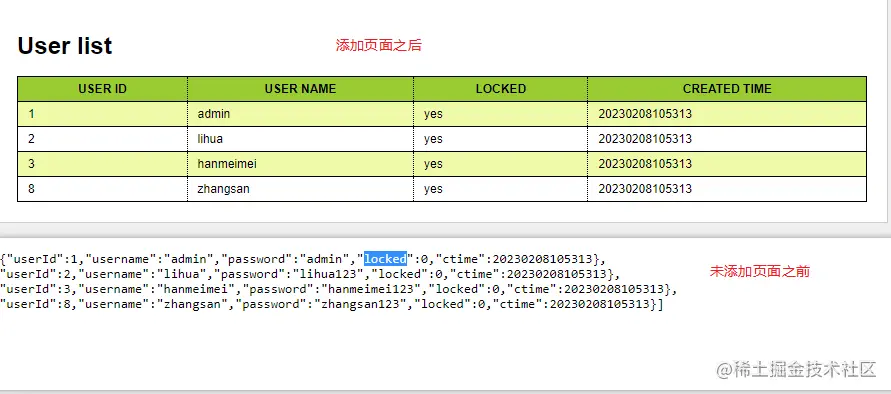 img_webmvc_page-compare-before-and-after.png