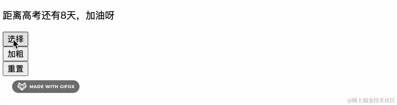 2024-01-20 23.16.35.gif