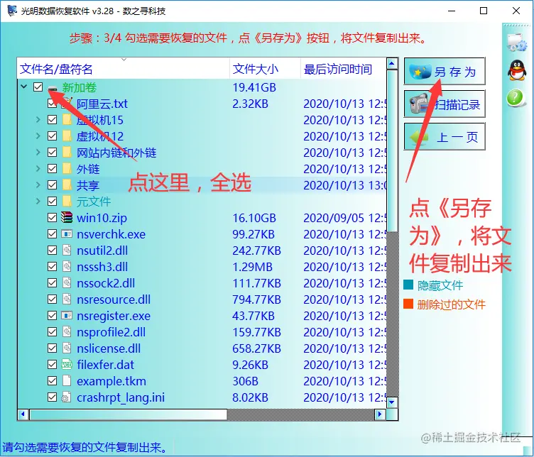 驱动器中的光盘未被格式化,小编教你驱动器中的光盘未被格式化怎么办