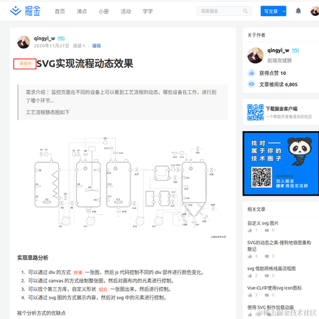 草帽lufei于2020-11-27 07:59发布的图片