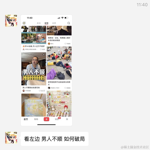 alizeegod于2023-07-25 14:07发布的图片