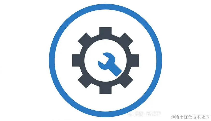 开发工具