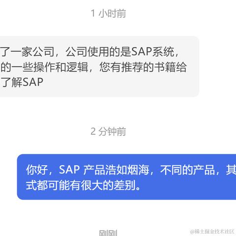 已注销于2023-10-13 11:28发布的图片