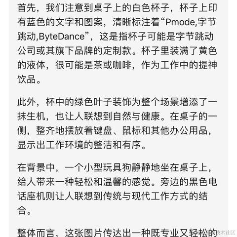 江昪于2024-05-14 14:53发布的图片