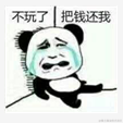 橙某人于2021-01-14 15:06发布的图片