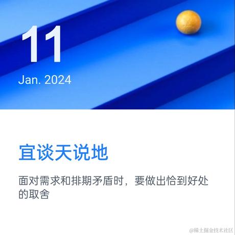 LD2721于2024-01-11 12:48发布的图片