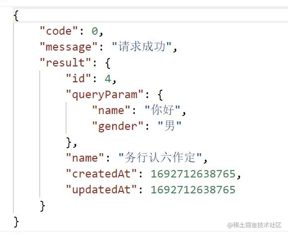 image-20230823092019762.png