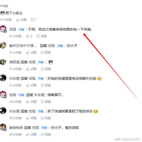 握风于2024-05-10 14:02发布的图片