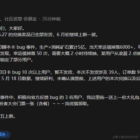 M麦当劳于2024-05-28 13:59发布的图片