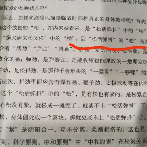 花果山大圣于2020-11-23 17:41发布的图片