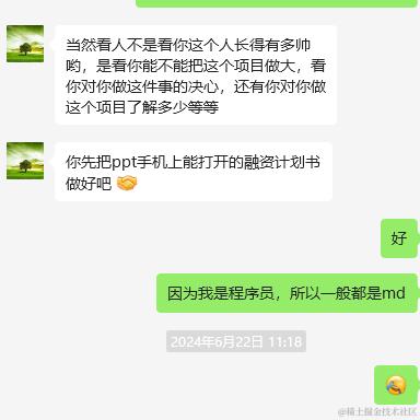 PBitW于2024-07-03 10:33发布的图片
