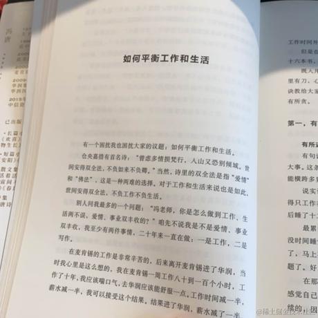 用户6003839652145于2022-11-23 15:59发布的图片