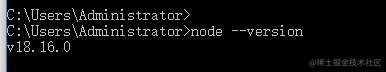 installed.png