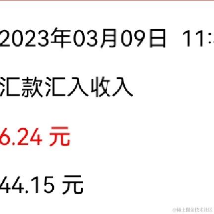 随遇__而安于2023-03-09 13:59发布的图片