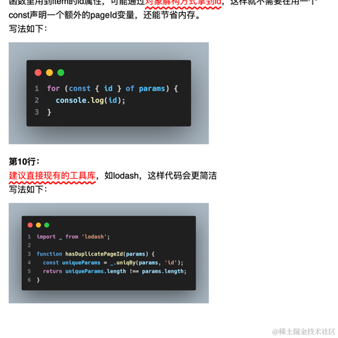 公号是前端必修课于2024-04-27 07:08发布的图片