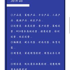 字节跳动内推熊于2021-08-08 21:47发布的图片