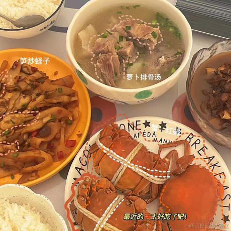 来吃红烧肉于2022-11-15 10:32发布的图片