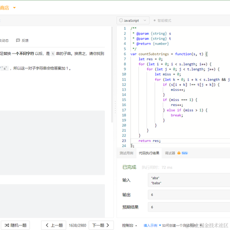 穆荘翎于2023-03-27 15:52发布的图片