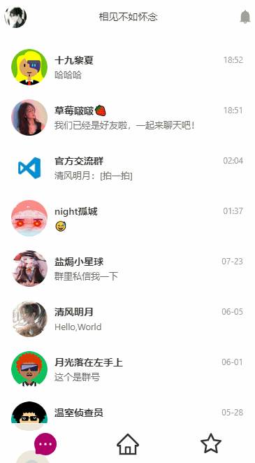 privateMsg.gif