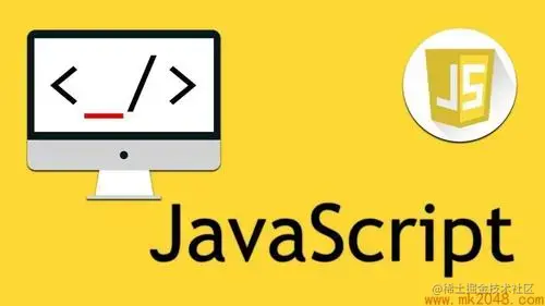 JavaScript