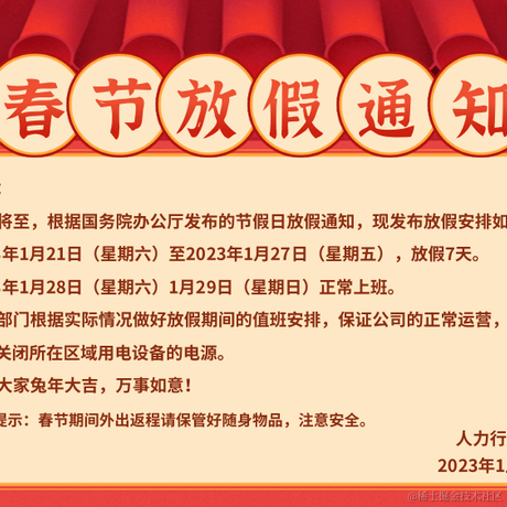 Tifosi于2023-01-12 14:54发布的图片