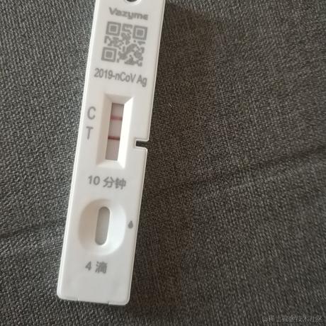 半观于2022-12-21 11:48发布的图片