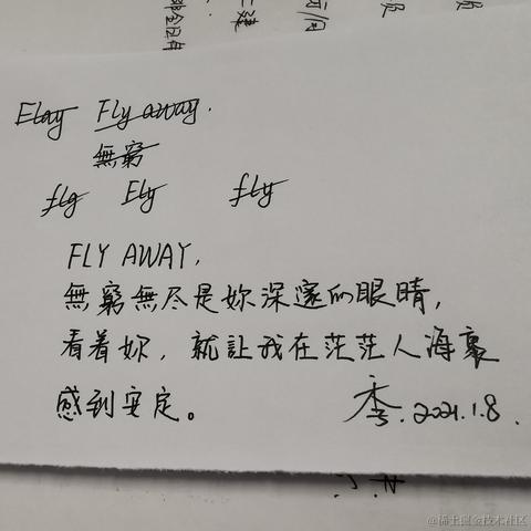 已注销于2021-01-08 11:24发布的图片