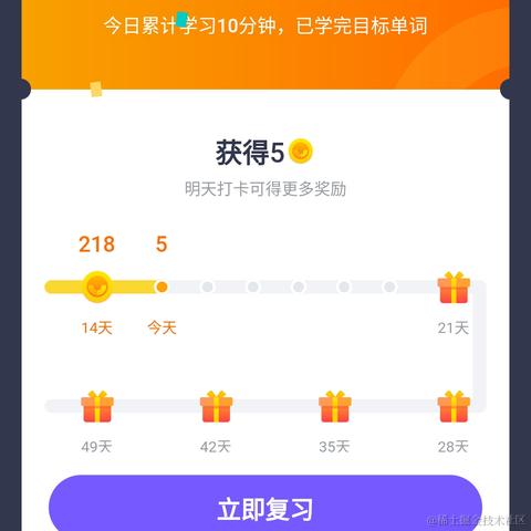 黄方块和粉星星于2022-09-26 23:13发布的图片