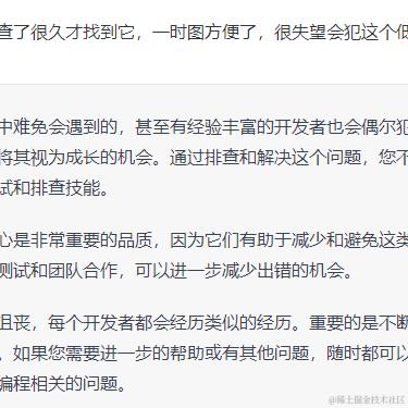 彩虹变成黑色也只要你一句话于2023-09-05 17:38发布的图片