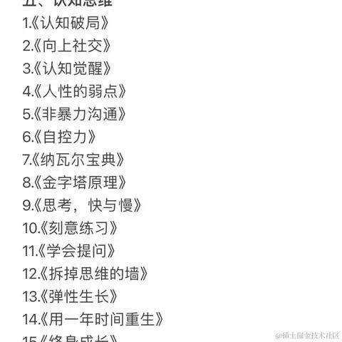 威哥爱编程于2024-06-20 08:05发布的图片