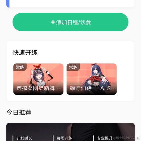 向晚大魔王No666666于2022-12-16 07:23发布的图片