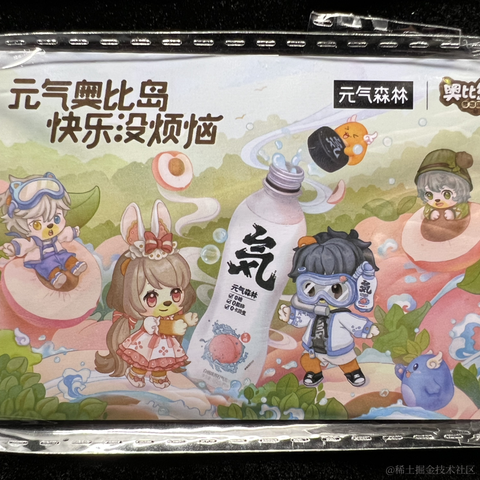 我的暑假20th于2022-11-26 08:28发布的图片