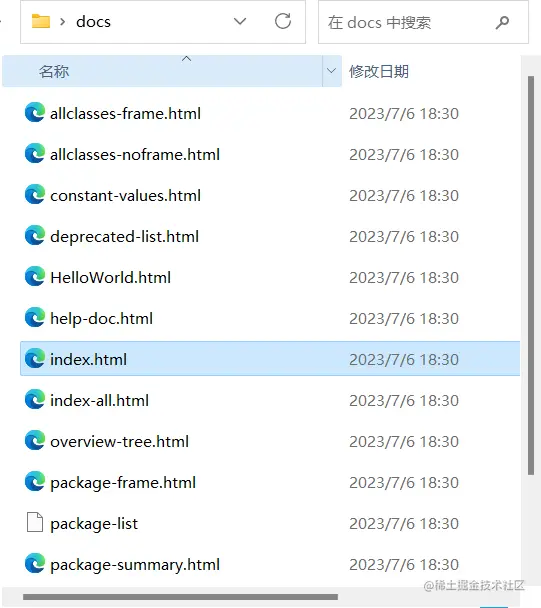 9-注释-javadoc docs.png