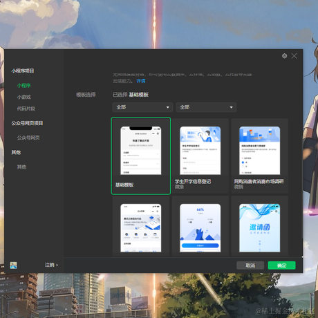 万少于2021-10-13 15:37发布的图片
