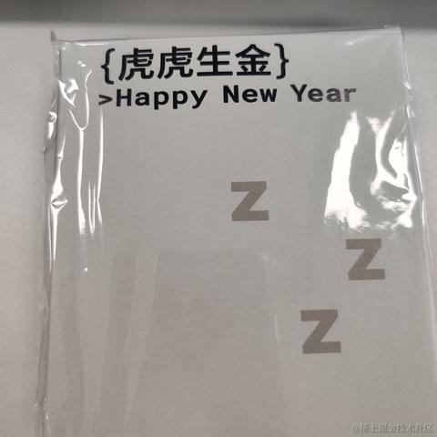 半杯入魂于2024-04-18 10:40发布的图片